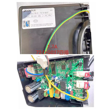 Suitable for Haier Aucma Inverter Refrigerator Vfa110Cy1Vfa090Cy1 Dongbei Compressor Inverter Board 1.7A