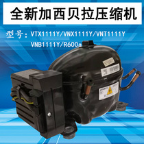 Original frequency conversion Gasibella compressor VTX1111Y VNX1111Y VNT1111Y VNB1111Y