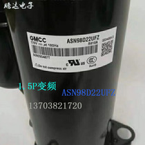 Meats Air Conditioning Compressor ASN98D22UFZ SM135D23UFZ1 5 Pieduction ASN108D22UE