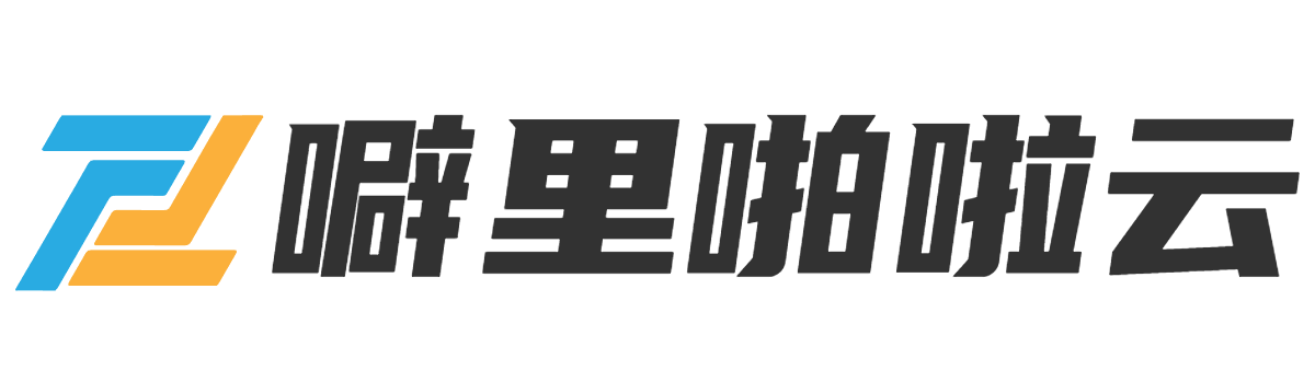 噼里啪啦云