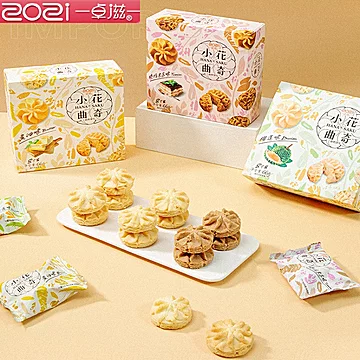 【卓滋】小花曲奇饼干多口味独立包装6盒