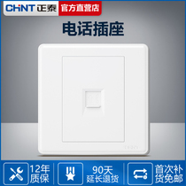 Chint telephone socket panel Type 86 one telephone wall telephone switch socket telephone socket concealed installation
