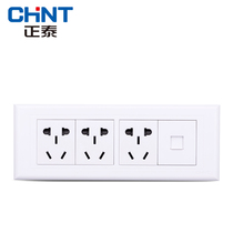 Chint Type 118 switch socket 5G series 10A four position three plug 9 hole 15 Hole fifteen hole telephone socket panel