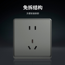 Chint 86 concealed household socket five holes five holes five eyes wall two three plug power panel 6M magic silver gray