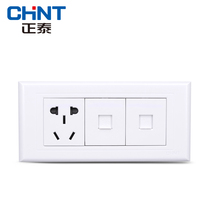 Chint 118 type concealed switch socket panel three position 1 plug five hole telephone computer network port