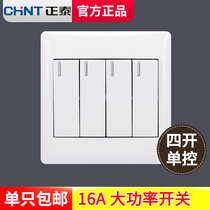 Chint switch socket 86 type high power 16A a quadruple 4 open single control water heater Bath switch four open panel