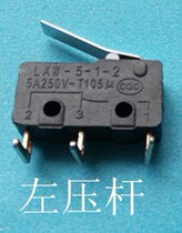 Electric cooker microswitch bending foot left pressure lever 250 5A 5A 10mm 10mm * 20mm