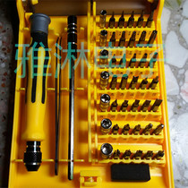 45 all-in-one multifunctional combined manual screwdriver suit can lengthen screw batch multi-use mobile phone repair tool