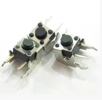 (shoot 1 piece of hair 50) (bronze foot) with bracket horizontal touch switch microkeypress 6x6x9H