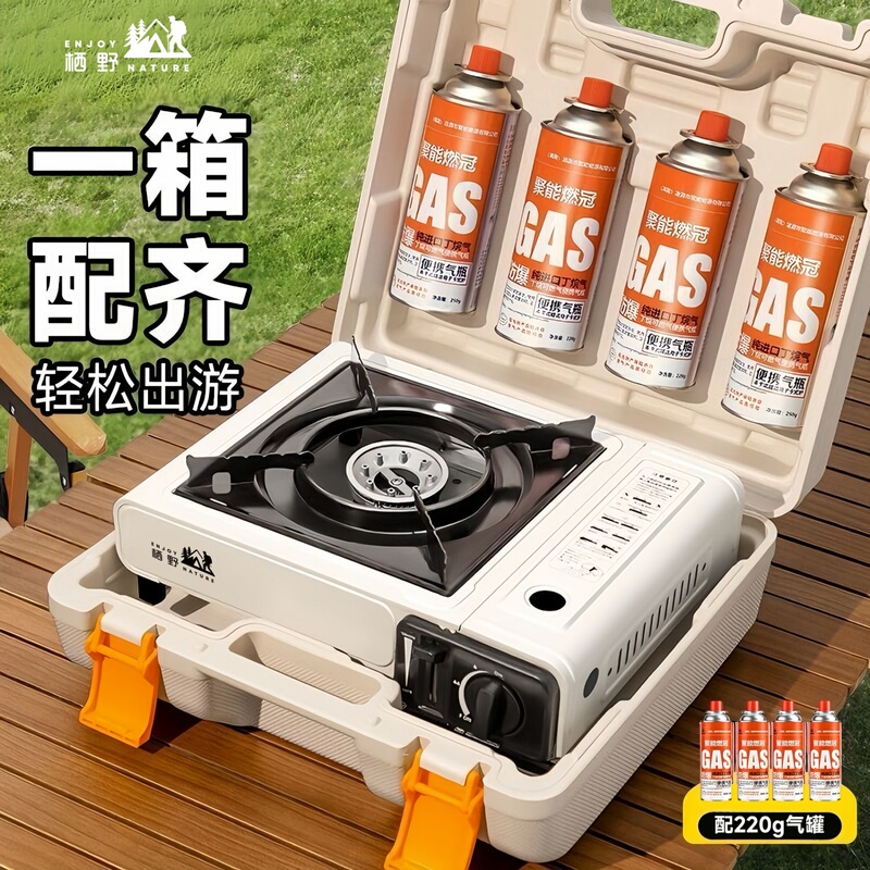 Cassette Stove Outdoor Portable New Model Stove Gas Stove Gas Camping Picnic Complete Set of Cooking Utensils Cassette Stove Outdoor Portable New Model Stove Gas Stove Gas Camping Picnic Complete Set of Cooking Utensils