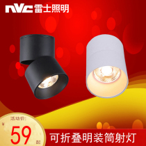 Regese Lighting Led Drum Light Spotlight with foldable open pore barrel light Living room Background wall Hyun Guan Ceiling Light