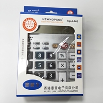 Hong Kong HP computer 4440 voice multi-function 12-bit digital display student business office computer