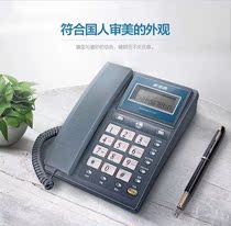 Backgammon BBK 6101 wired fixed telephone machine landline Home office fixed phone battery-free clamshell screen