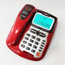 Fort Lion dragon HCD133 18 telephone 2 type 3 home landline 16 17 19 21 26 30 Business phone