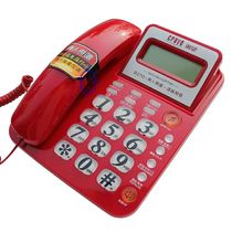 Desire B270 multi-function caller ID telephone large button voice number keypad light can shake your head