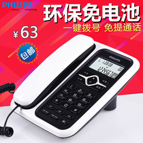 Philips Telephone CORD020 Caller ID Office battery-free Home landline landline