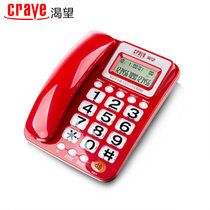 Desire B280 telephone landline Home elderly phone Fixed telephone wired crystal bell Seat type large button