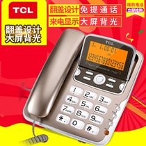 TCL206 Telephone 37 type 17B Caller ID 202 Home office fixed sitting business landline