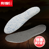 boost popcorn insole zoom elastic foam sponge shock absorbing ultra-thin ultra soft basketball sports insole male and female