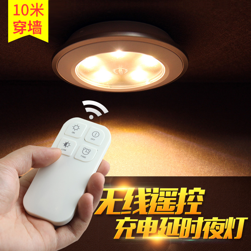 Wireless remote control rechargeable battery touch switch LED night light bedroom bedside cupboard wardrobe breastfeeding corridor night light