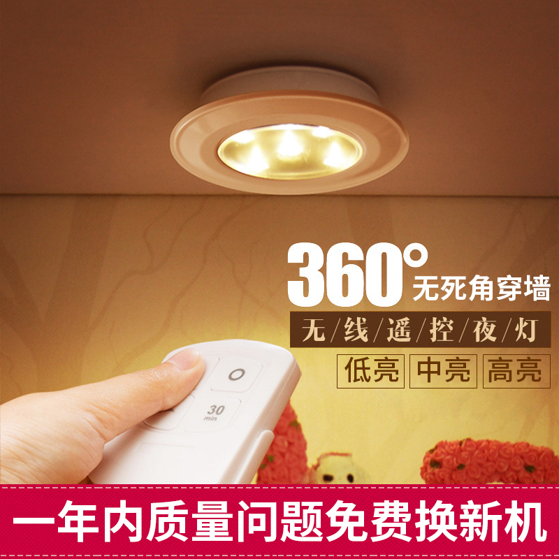 Langmeco wireless remote control lamp touch patting battery LED night light bed feeding bedroom wardrobe lamp light