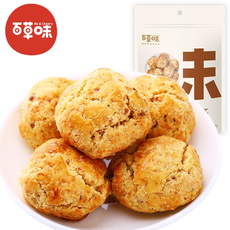 (Thyme-Mountain walnut walnut small crisp 210gx4 bag) Pastry pastry snack net red snacks Snack Breakfast Foods