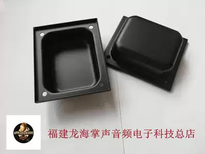 Thickened transformer cow cover 114 with folding top cover without outlet hole 114EI type iron core