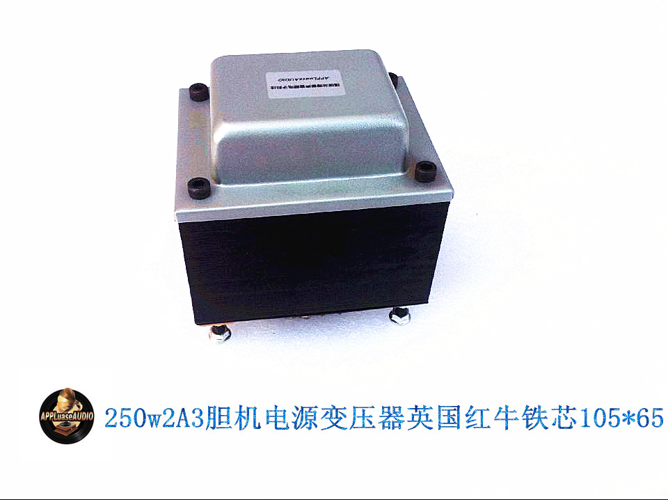 250W Red Bull Iron Core Wrap Around 2A3 Single End Gallbladder Machine Power Transformer Layer Winding Process 105 * 65
