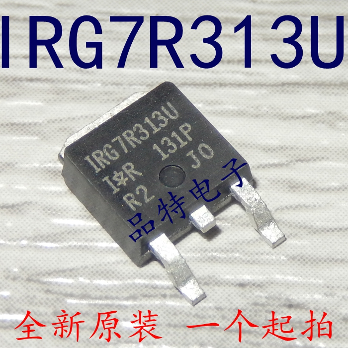 (Original)IRG7R313U 1RG7R313U liquid crystal plasma special tube (TO-252)