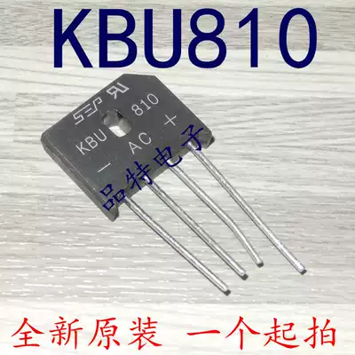 (Original) KBU810 bridge rectifier rectifier Bridge stack 8A 1000V Spot can be shot