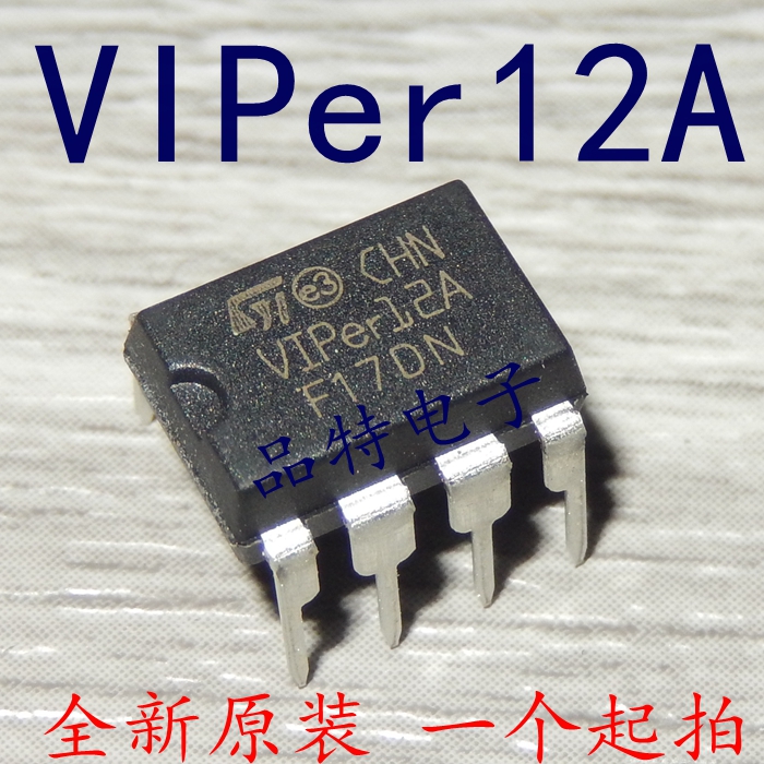 VIPER12A Electromagnetic furnace power chip VIPer12a Direct Plug DIP8 can be directly shot