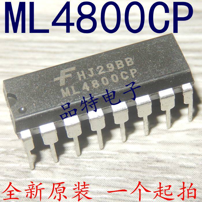 (original clothing) ML4800CP Power factor correction (in-line DIP16) spot can be shot straight