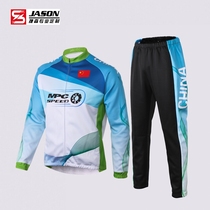 Thickened breathable fleece roller skating suit Skating suit jacket Warm-up winter training suit Warm club team custom made