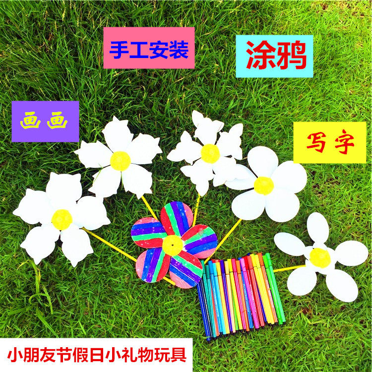 Creative handmade diy windmill paper art windmill production material package children student gift gift activity
