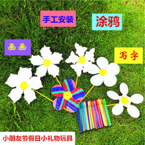 Creative handmade diy windmill paper art windmill material package children student gift gift activities