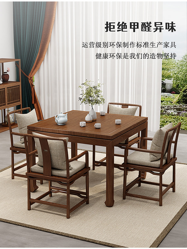 ♡批发新中式实木方桌餐桌椅组合老榆木八仙桌棋牌四方茶桌正方-阿里巴巴