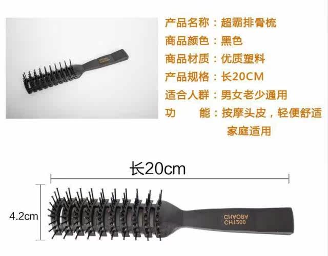 Accessoires pour perruques - Ref 228030 Image 9