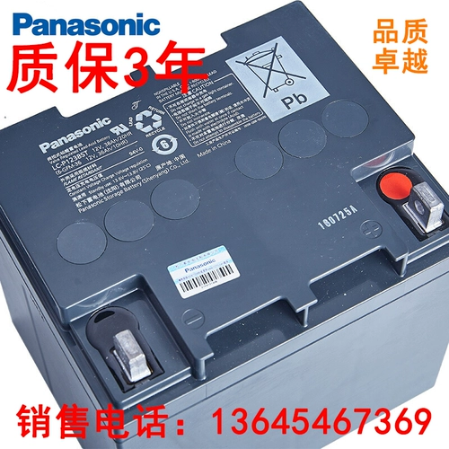 Аккумулятор, батарея, блок питания, 12v, 38AH, EPS, UPS