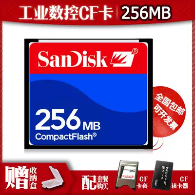 Original cfcard 256m memory card machine tool CNC CNC industrial control industrial CF256mb Frank memory card