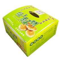 New green bean crisp paper box design green bean crisp cake box Chaoshan green bean crisp packaging box customised spot