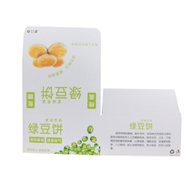 Manufacturer direct sales free folding board Chestnut Crisp Cake Box Green Bean Crisp Green Bean Cake Memristo of Pizza Dot Box Purple Potato Box