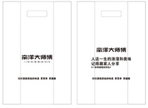 Ancient Morning Net Red Cake Handbag UNIVERSAL LEMON CAKE PLASTIC BAG JIM NANYANG GREAT MASTERS ANTI-OIL PAPER