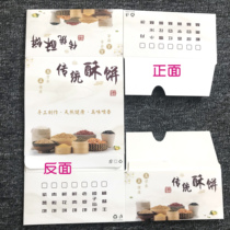 Freeform Crisp Cake Carton Packaging Green Bean Cake Yew Pie Purple Potato Cake Peach Crisp Universal Cardboard Box Packaging Customised