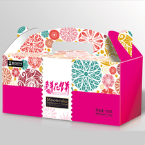 Flowers Cake Packaging Boxes Fancy Gift Suitcases Rose Food Packed Cardboard Boxes Set