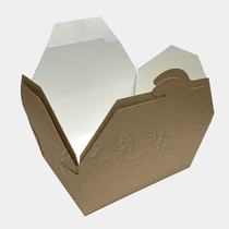 Master Bao Meat Pine Small Besi Dot packing box Remembering Jiangnan Xiabei Packaging Paper Box Kraft Paper Packing Box