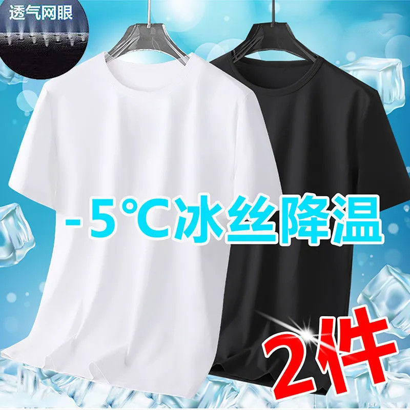 Summer Mesh Ice Silk Short-Sleeved T-Shirt for Men, Breathable, Cool, Quick-Drying, Plus Size, Loose Round Neck T-Shirt Top Summer Mesh Ice Silk Short-Sleeved T-Shirt for Men, Breathable, Cool, Quick-Drying, Plus Size, Loose Round Neck T-Shirt Top