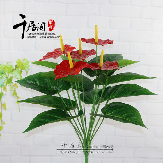 Simulation green plant anthurium fake flower living room decoration green plant floor-to-ceiling plastic fake flower decoration potted bonsai