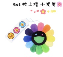Foreign trade Kaikai-Kiki Hua Chenyu flowers the same amount of seven colorful sunflowers pendant chest and brooch hanging accessories