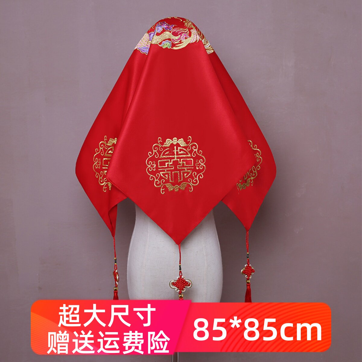 Red Cover Head Bride Wedding Gai embroidered with new Heinebook Chinese wedding Hei Pau and Dragon Pineu's Sured-Taobao