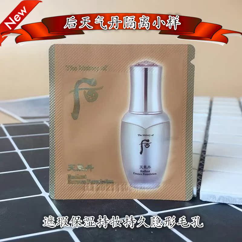 Thời tiết chính hãng của Hàn Quốc Dan kem nền dạng lỏng Kem che khuyết điểm 1ml dưỡng ẩm trang điểm lâu trôi trang điểm vô hình lỗ chân lông 21 - Nền tảng chất lỏng / Stick Foundation missha đỏ